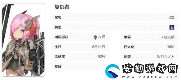 蒼霧世界伊莉雅技能是什么