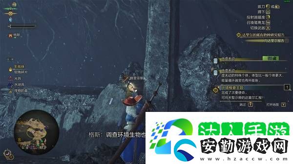 怪物獵人荒野大虛無動在哪捕獲