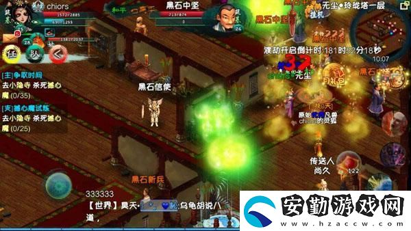 忘仙帶你進入鎮(zhèn)妖之塔之玲瓏塔攻略