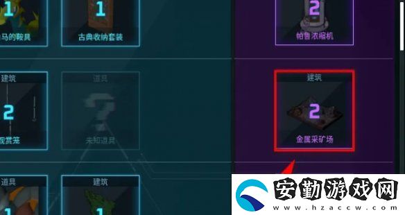 幻獸帕魯金屬礦場(chǎng)怎么解鎖