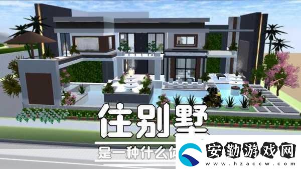 櫻花高校戀愛舞會