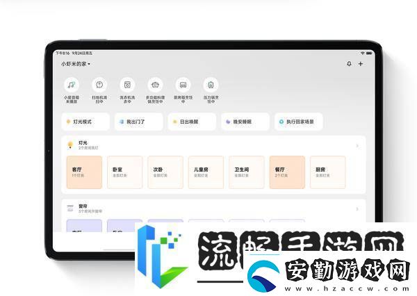 小米15周年慶典