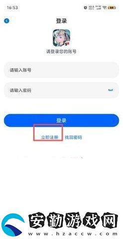 三號動漫官方最新版本下載