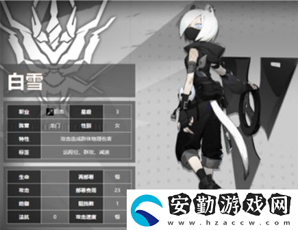 明日方舟四星干員白雪屬性介紹