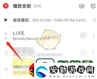 易云音樂(lè)歌單置頂歌曲教程