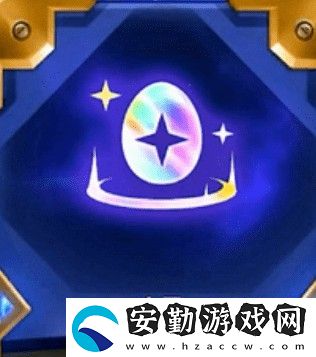 云頂之弈s6.5金蛋能開出什么