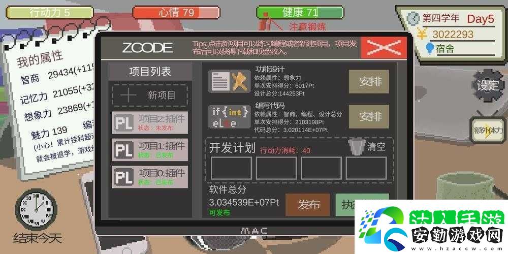 下一站我的大學(xué)