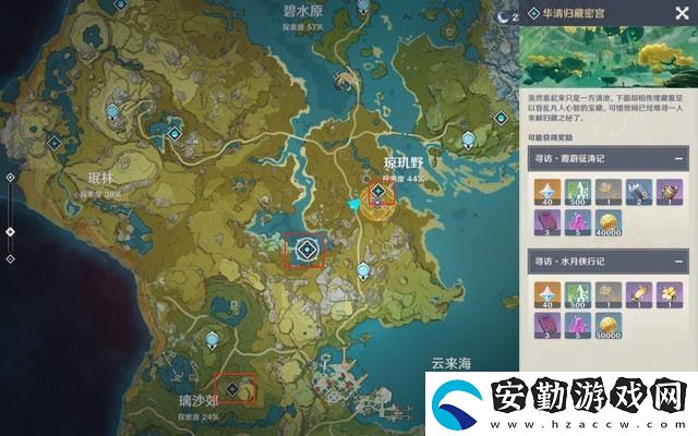 原神蒙德地靈龕十把鑰匙獲取方式