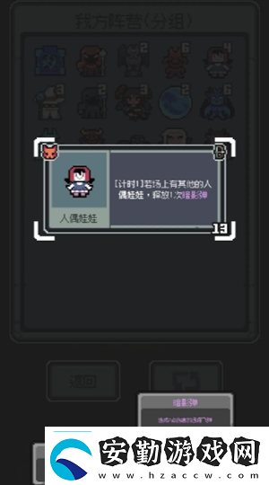 魔王終局加速流派怪物篇詳解魔王終局攻略