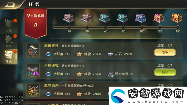 劍與英雄特色競(jìng)技場(chǎng)
