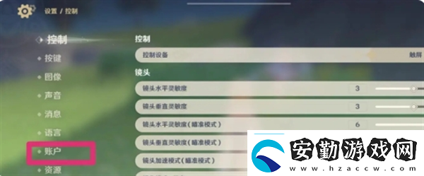 原神5.5版本前瞻兌換碼大全匯總原神攻略