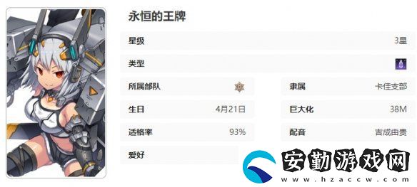 蒼霧世界葉芙根尼婭技能是什么