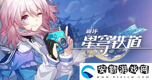 崩壞星穹鐵道四星角色哪個厲害