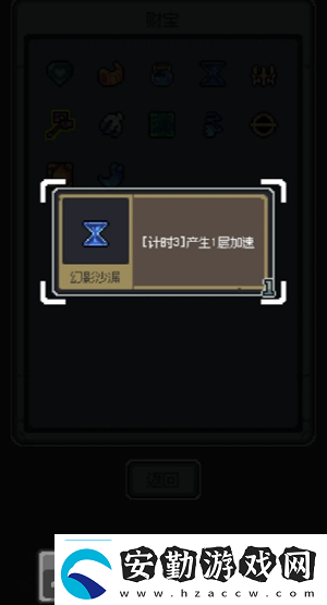 魔王終局加速流派神器篇詳解魔王終局攻略
