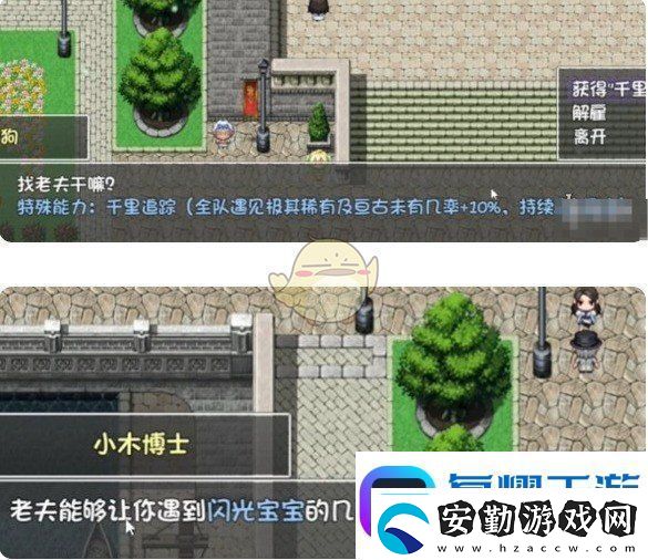 再刷一把2金色傳說(shuō)閃光寶寶怎么弄閃光寶寶獲取方法
