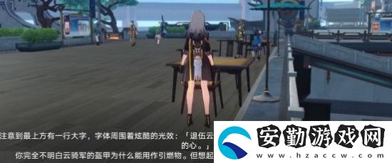 崩壞星穹鐵道*廣告的巡鏑怎么完成