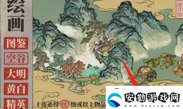 江南百景圖椰子樹獲得攻略攻略助你技能進(jìn)階