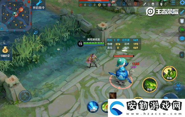 王者榮耀新裝備金色圣劍有什么屬性