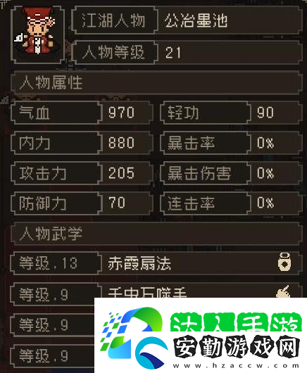大江湖之蒼龍與白鳥夜探蒼云莊怎么選