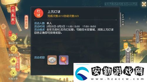 花與劍手游釣魚(yú)攻略一覽