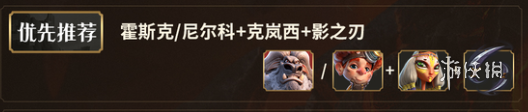 萬龍覺醒精英熔巖靈怎么打
