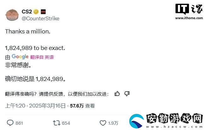 反恐精英2Steam在線峰值再創(chuàng)新高