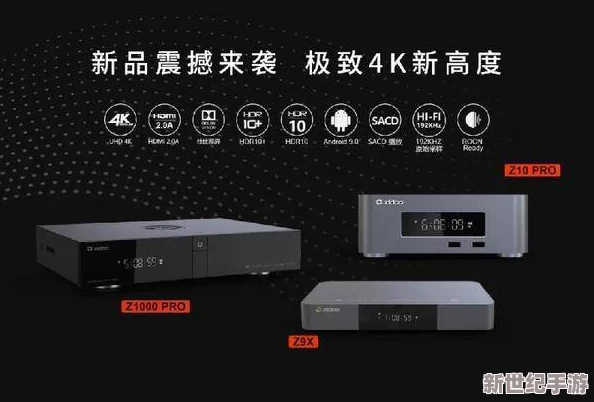 國產(chǎn)播放器一區(qū)最新進(jìn)展消息