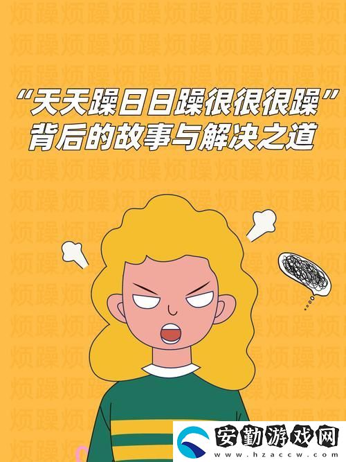 公借種日日躁嬌嬌