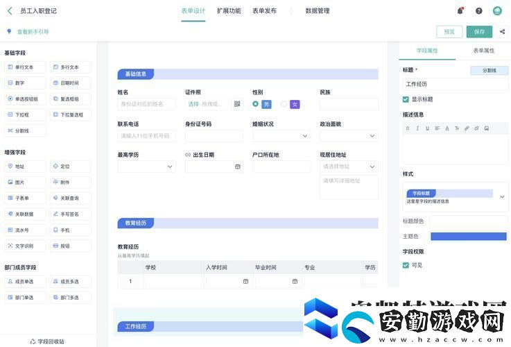 探討9.1.gbapp.crm的功能與優(yōu)勢游戲玩法