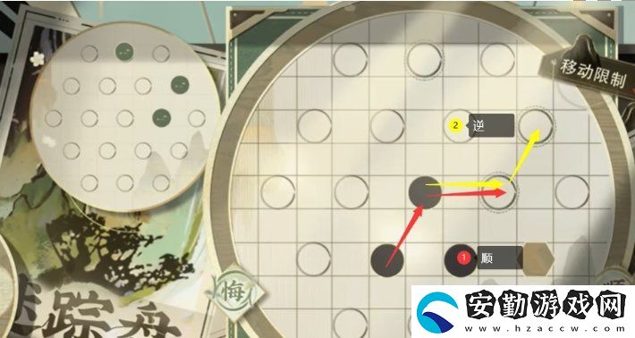 物華彌新迷蹤盤第八關(guān)怎么快速通關(guān)