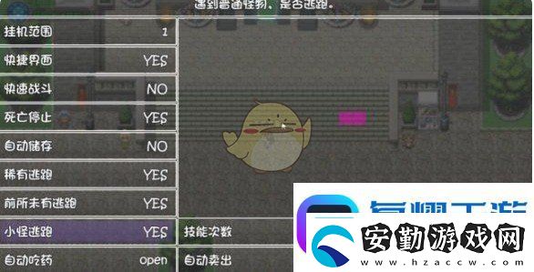 再刷一把2金色傳說(shuō)閃光寶寶怎么弄閃光寶寶獲取方法
