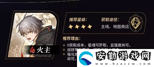 崩壞星穹鐵道四星角色哪個厲害