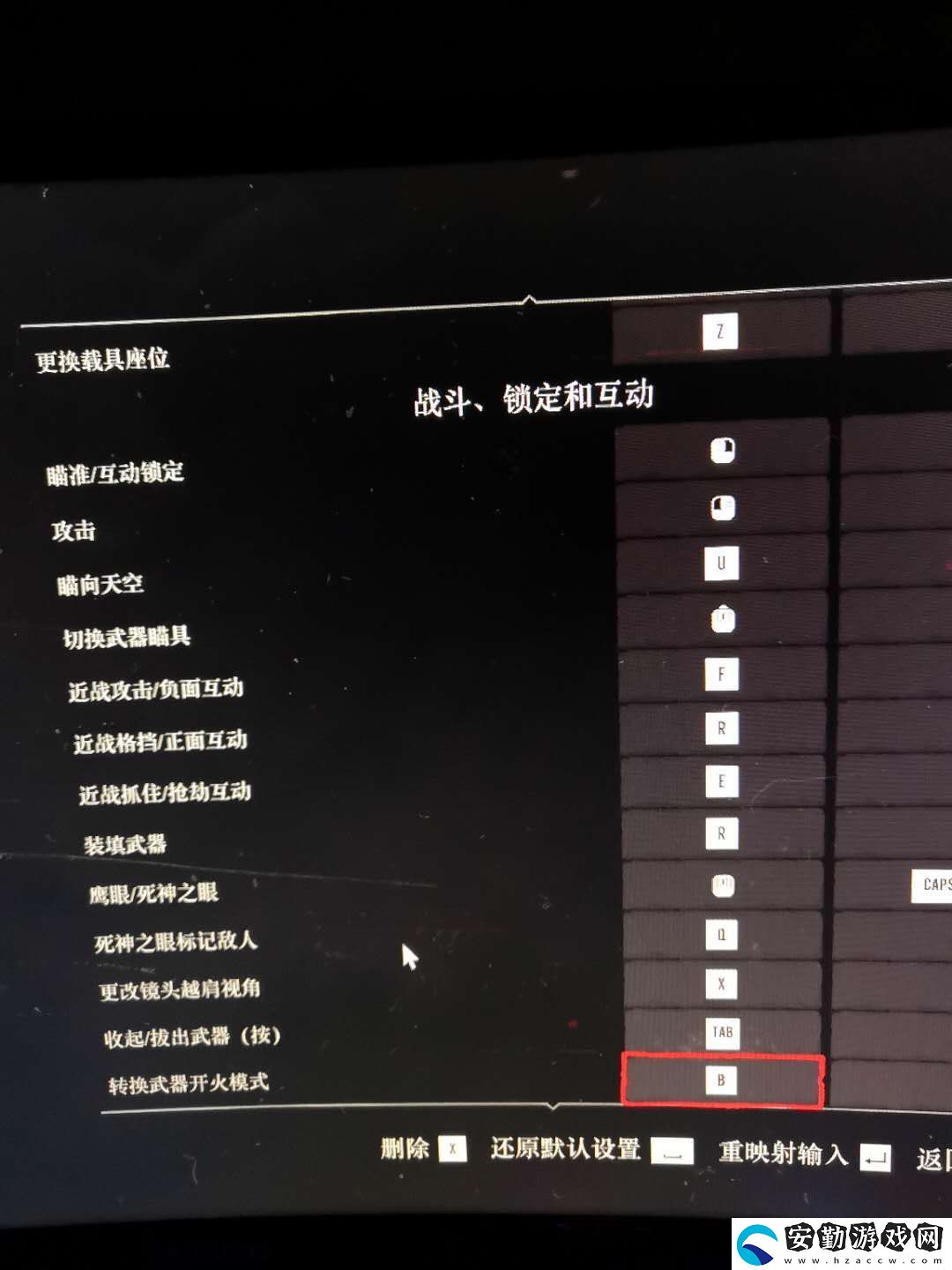 荒野大鏢客2電腦按鍵是哪些