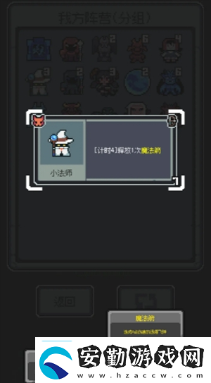 魔王終局加速流派怪物篇詳解魔王終局攻略
