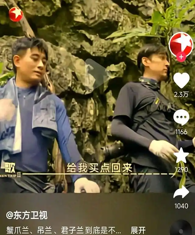 胡歌三個(gè)問題勸退朋友養(yǎng)蘭花