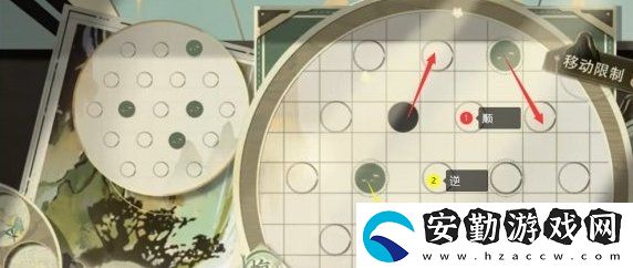 物華彌新迷蹤盤第十關(guān)怎么移動棋子