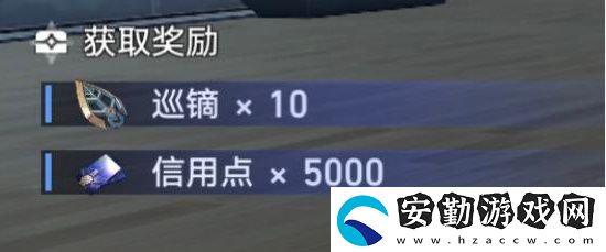 崩壞星穹鐵道*廣告的巡鏑怎么完成