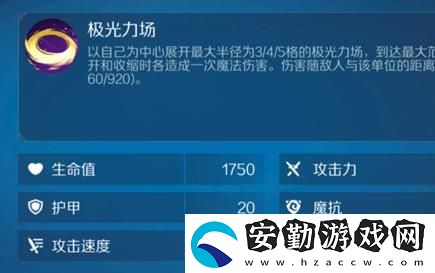 戰(zhàn)歌競(jìng)技場(chǎng)人物圖鑒天外來(lái)客