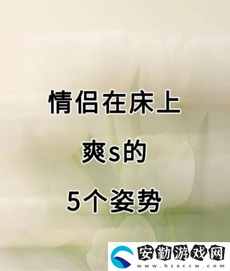 爽...好舒服...快...深點(diǎn)