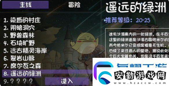 再刷一把2金色傳說(shuō)閃光寶寶怎么弄閃光寶寶獲取方法
