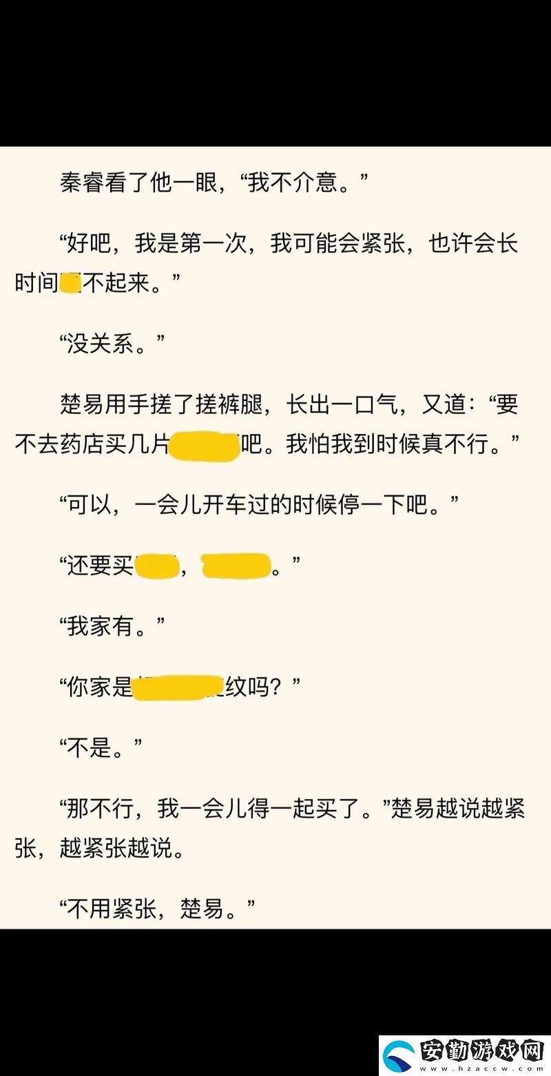 在學(xué)術(shù)與青春之間