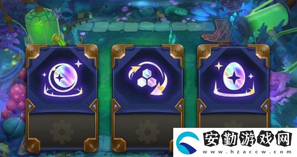 云頂之弈s6.5金蛋能開出什么