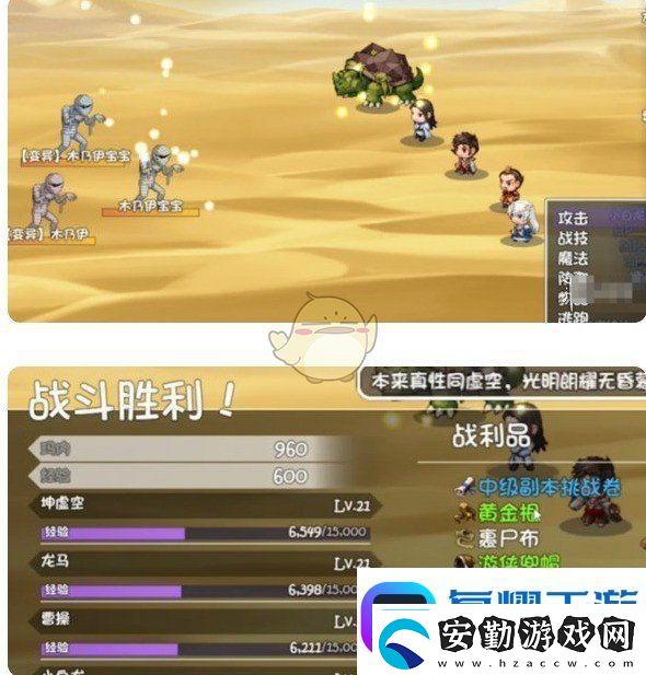 再刷一把2金色傳說(shuō)閃光寶寶怎么弄閃光寶寶獲取方法