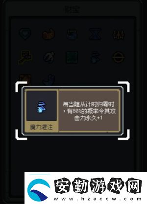 魔王終局加速流派神器篇詳解魔王終局攻略