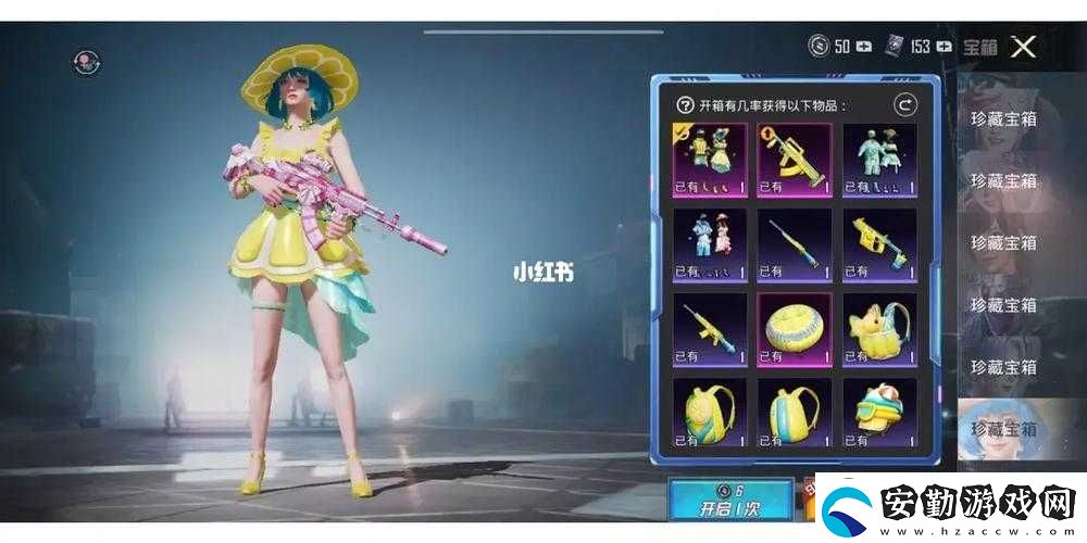 平精英香水檸檬套裝外觀解密！哇塞！這件限定套裝美到讓你移不開眼！??