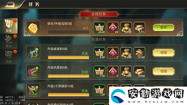 劍與英雄特色競(jìng)技場(chǎng)