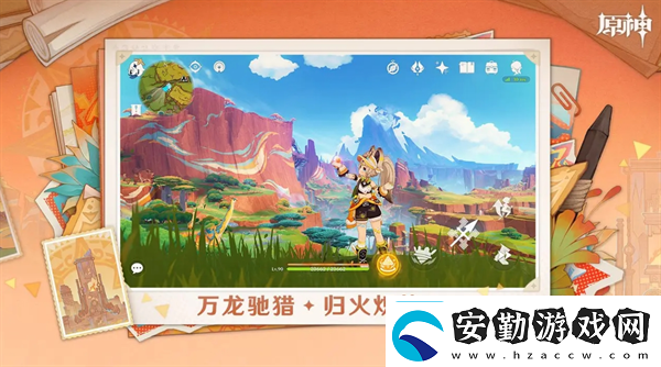 原神5.5版本前瞻兌換碼大全匯總原神攻略