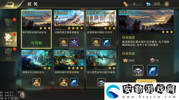 劍與英雄特色競(jìng)技場(chǎng)