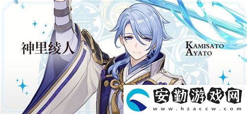原神2.6版本什么時候上線