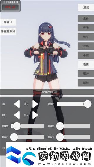 萊莎的煉金工房1特典揭秘